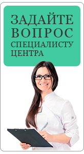 Задайте вопрос